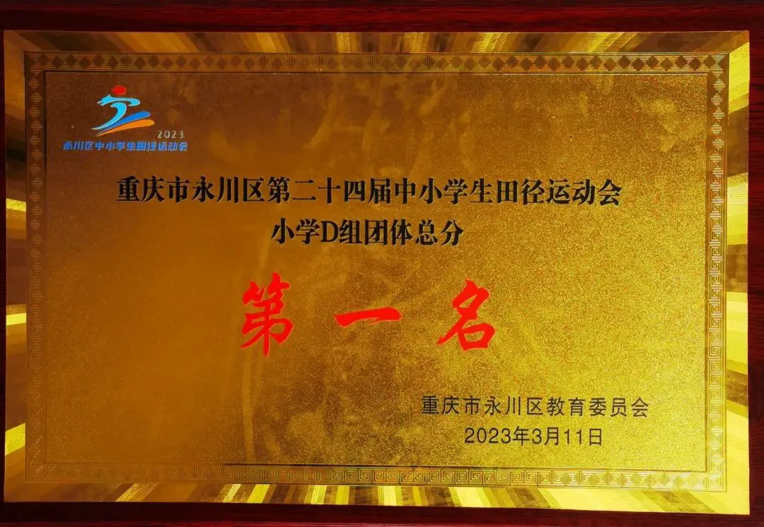 篮球训练一周计划_0